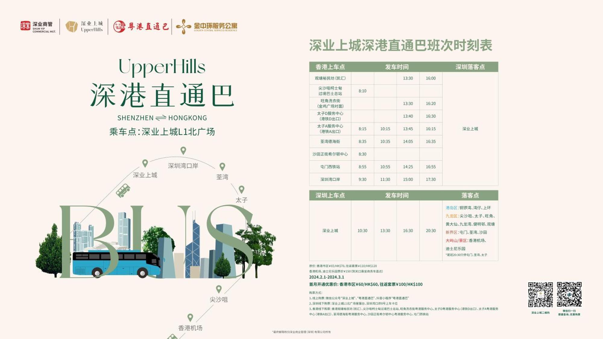 Golden Central Hotel Serviced Residence-Xin Hao E Du Shenzhen Bagian luar foto